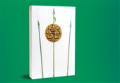 یادداشت| درد مستمر تاریخ
