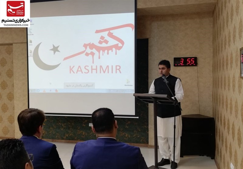کشمیر , 