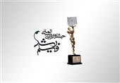 پنجاه‌وسومین جشنواره فیلم رشد برگزار می‌شود/ فیلم آموزشی باید در کنار کتاب درسی قرار بگیرد