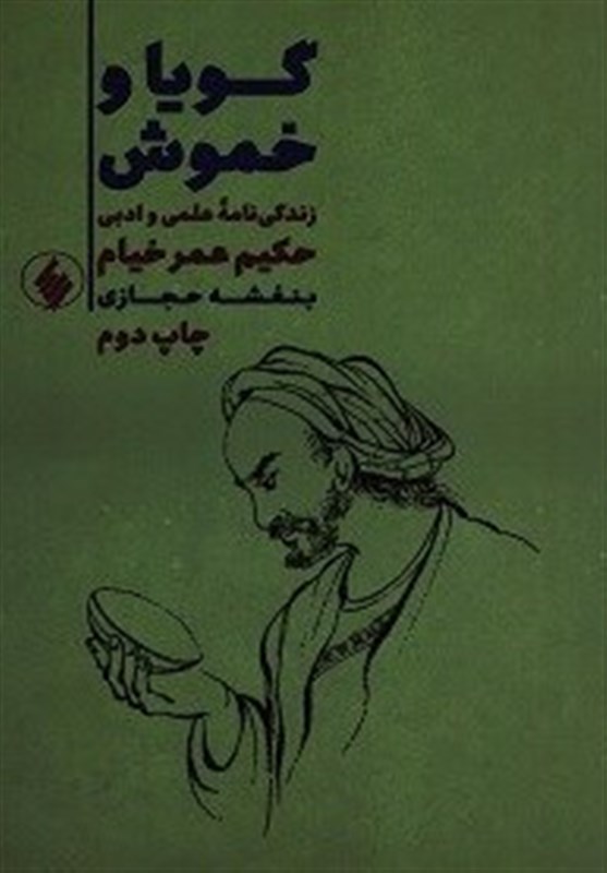 کتاب و ادبیات ,