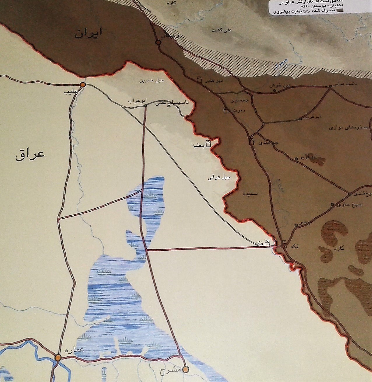 حماسه و پایداری , مناطق عملیاتی دفاع مقدس , دفاع مقدس , ادبیات دفاع مقدس , 