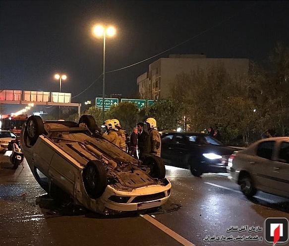 آتشنشانی , سازمان آتشنشانی تهران ,