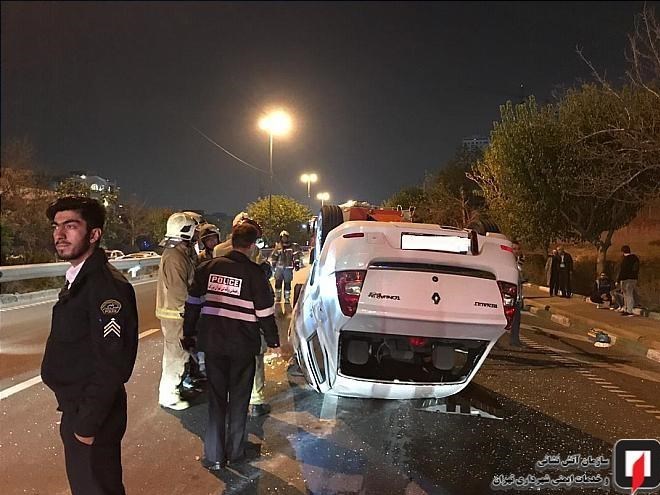 آتشنشانی , سازمان آتشنشانی تهران ,