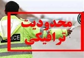 اجرای محدودیت ترافیکی در محدوده گلزار شهدای کرمان