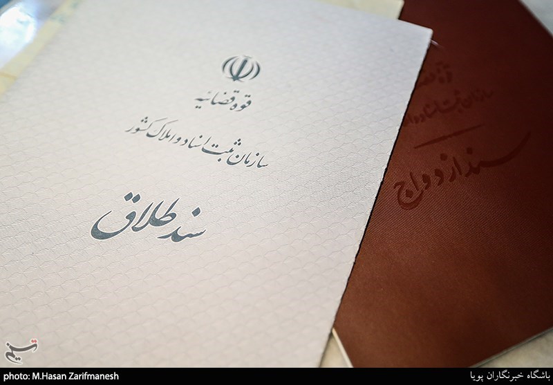 مواد مخدر , پلیس 110 , 