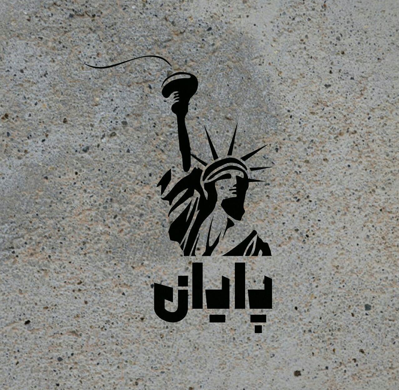 پوستر , یوم‌الله 13 آبان , 