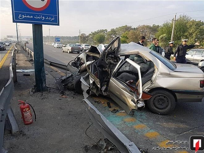 آتشنشانی , سازمان آتشنشانی تهران ,