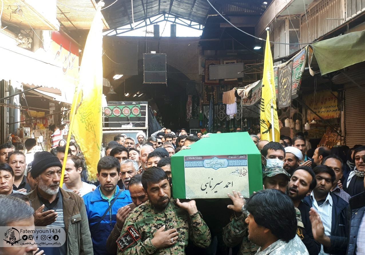 لشکر فاطمیون , مدافعان حرم , شهدای مدافع حرم , جبهه مقاومت اسلامی , 
