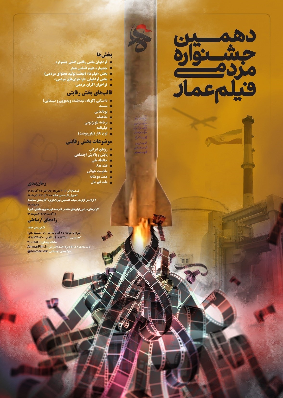 مستند , سینما , 