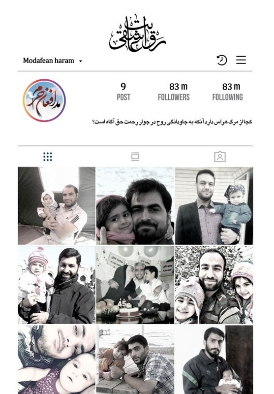 طرح "روایت عاشقی"