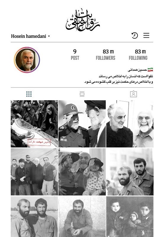 طرح "روایت عاشقی"