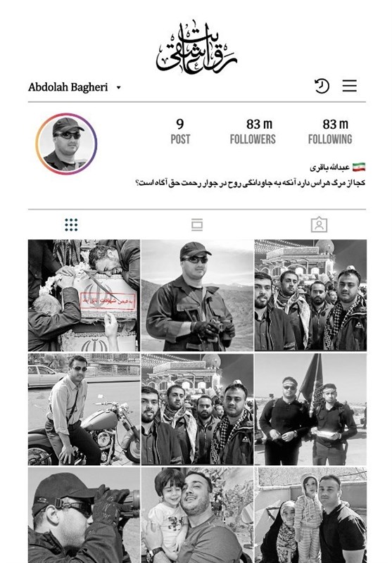 طرح "روایت عاشقی"