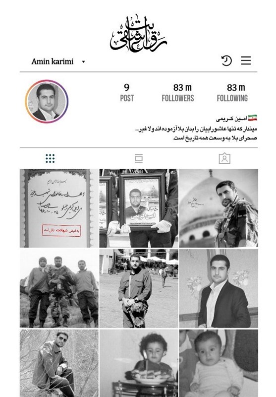 طرح "روایت عاشقی"
