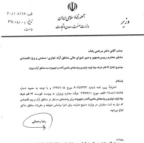 واردات ,