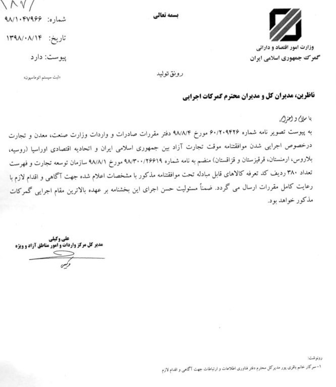 واردات ,
