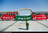 صبحگاه مشترک نیروهای مسلح  در مسجد مقدس جمکران