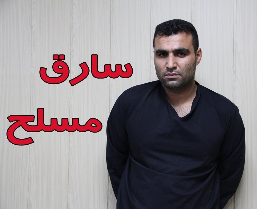 پلیس 110 , پلیس آگاهی , 