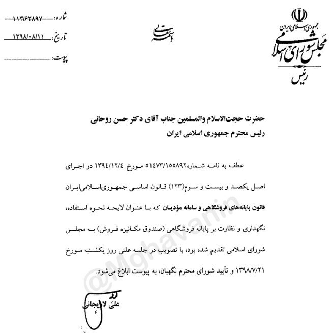 مالیات ,
