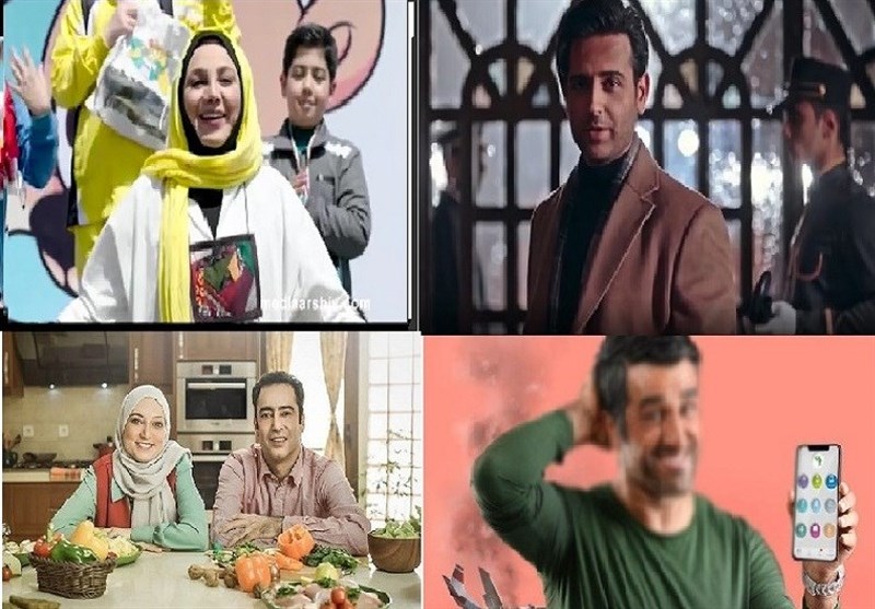 تلویزیون , صدا و سیما , آگهیهای بازرگانی ,