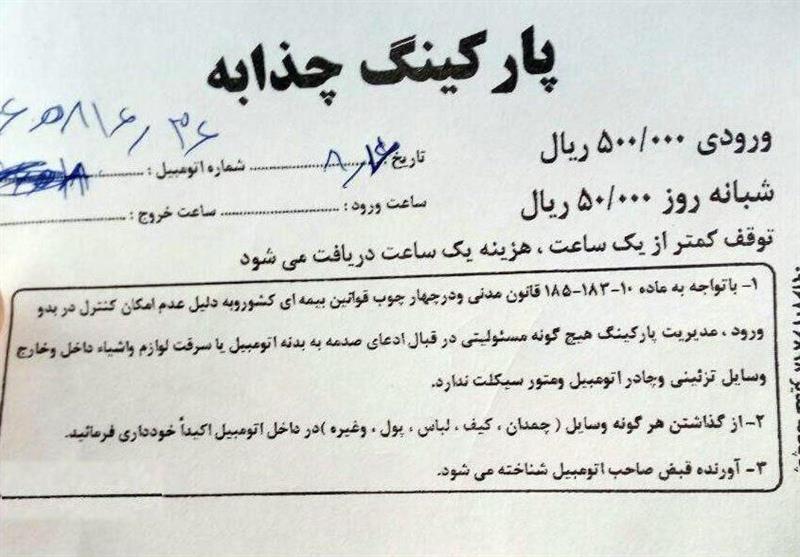 ستاد مرکزی اربعین حسینی ,