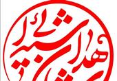 روایت شهدا از قاب هنرمندان گلستانی/از " بعثت خون" تا نمایش‌های خیابانی