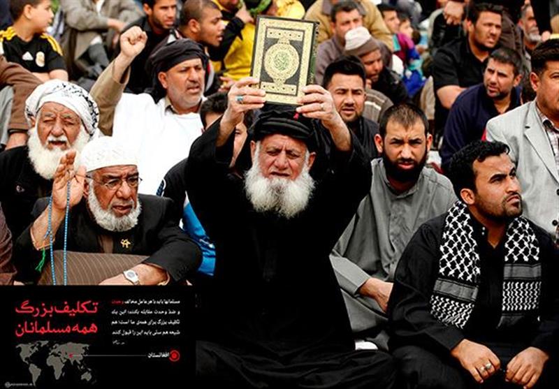 امام خامنه‌ای , عکس , هفته وحدت , 