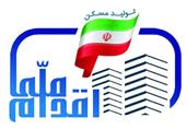ثبت نام طرح ملی مسکن در 3 استان به تعویق افتاد