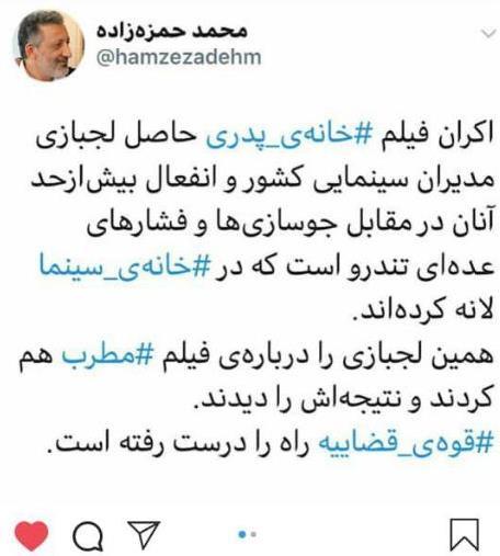 سینما , سازمان امور سینمایی و سمعی و بصری , مستند , حوزه هنری سازمان تبلیغات اسلامی | حوزه هنری , 