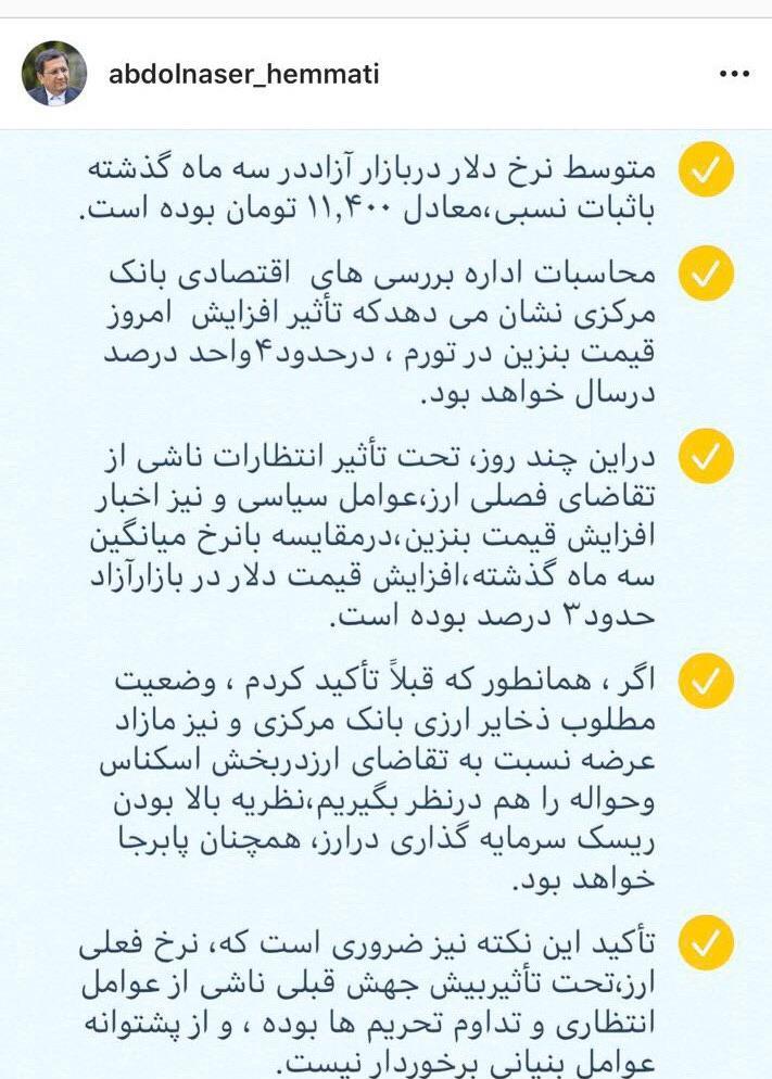 بانک مرکزی ,