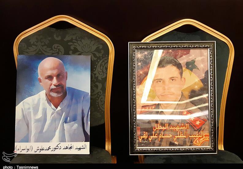 جبهه مقاومت اسلامی , شهدای ترور , شهدای مدافع حرم , شهدای جهان اسلام ,