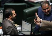 جلسه علنی مجلس شورای اسلامی