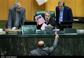 جلسه علنی مجلس شورای اسلامی