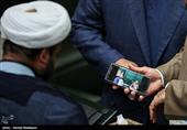 جلسه علنی مجلس شورای اسلامی