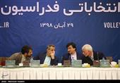مجمع انتخاباتی فدراسیون والیبال