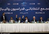مجمع انتخاباتی فدراسیون والیبال