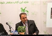 سخنرانی محمدرضا موزونی نویسنده کتاب  (شاید این کتاب منفجر شود)