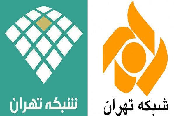 بازیگران سینما و تلویزیون ایران , تلویزیون , صدا و سیمای جمهوری اسلامی ایران , کارگردانان سینما و تلویزیون ایران , شبکه های سیمای جمهوری اسلامی ایران , شبکه پنج | شبکه پنج سیمای جمهوری اسلامی ایران , 