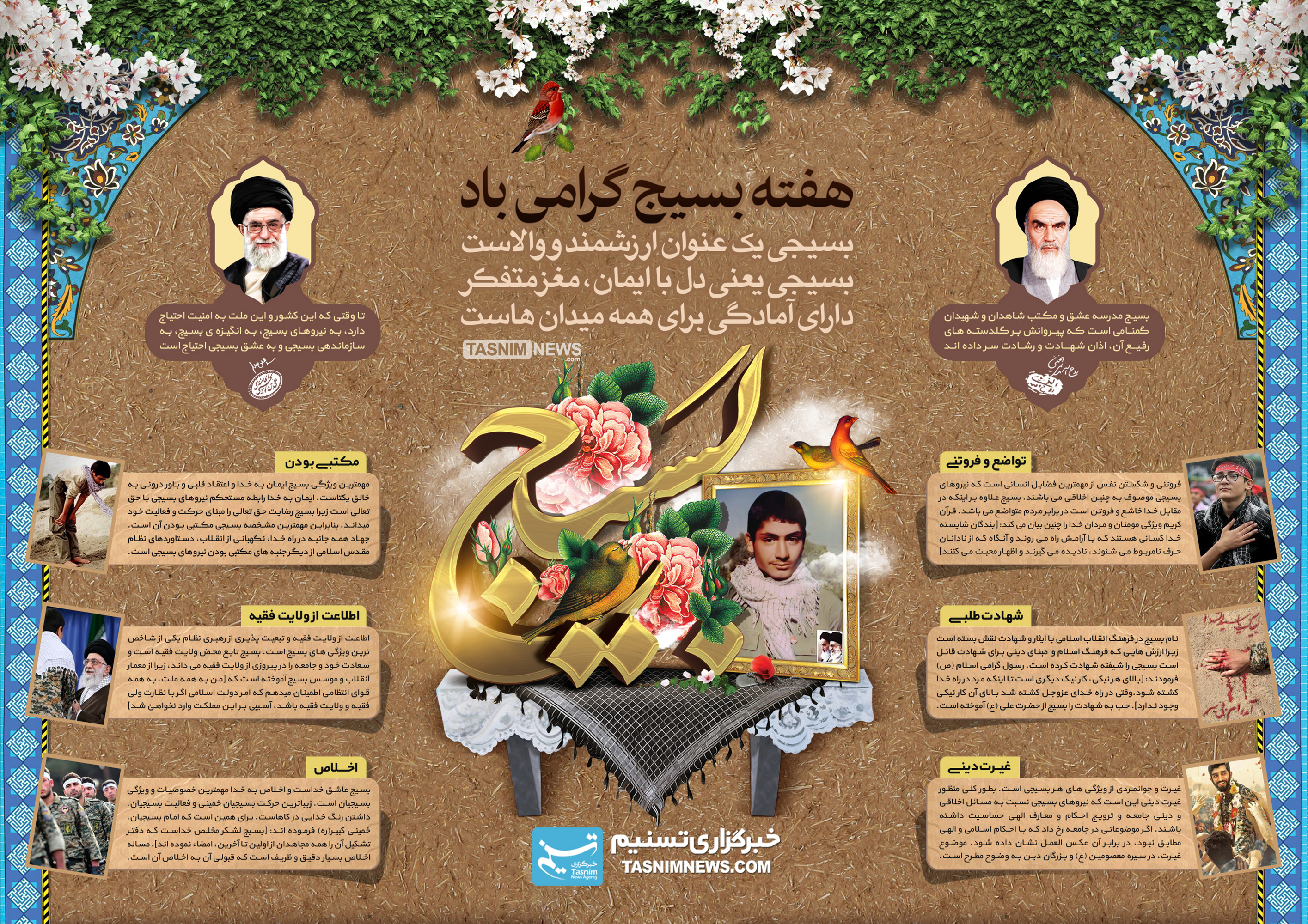 گرافیک , 