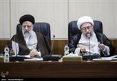 آیت‌الله صادق آملی لاریجانی و حجت‌الاسلام سیدابراهیم رئیسی رئیس قوه قضاییه در جلسه مجمع تشخیص مصلحت نظام