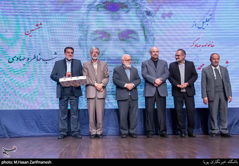حماسه و پایداری , گروه‌های جهادی , کتاب کودک و نوجوان , شهدای مدافع حرم , شهدای دفاع مقدس , فرهنگ و هنر , 