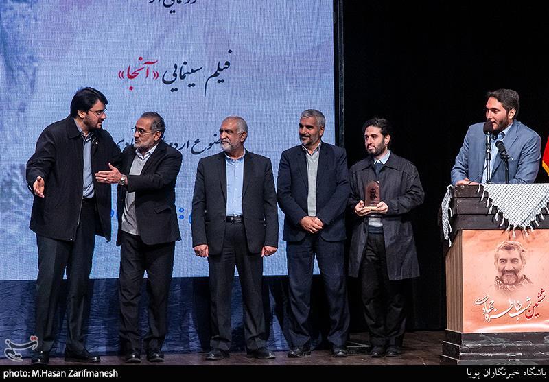 رونمایی از فیلم سینمایی "آنجا"