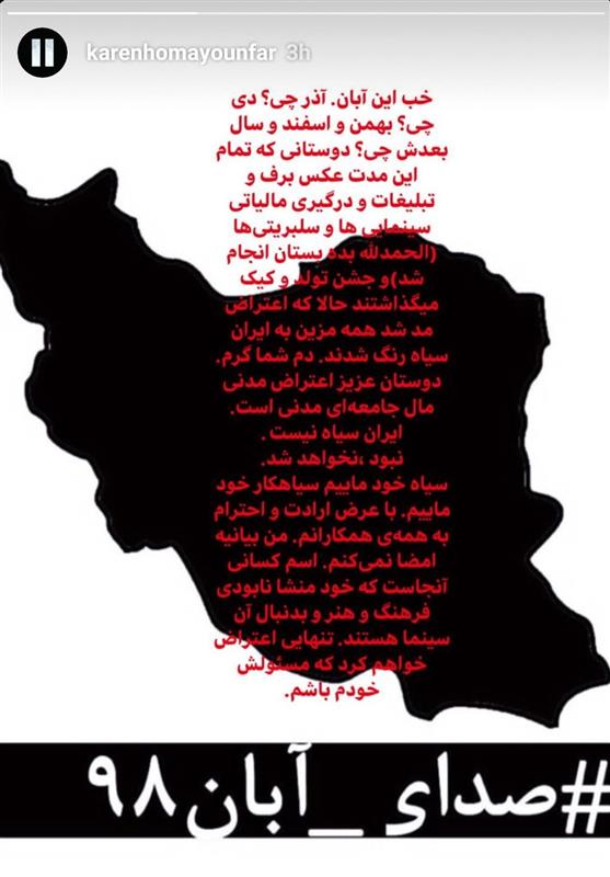 سینما , سینمای ایران , بازیگران سینما و تلویزیون ایران ,
