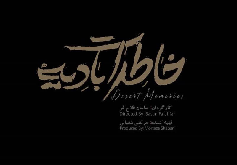 سینما , مستند , جشنواره بینالمللی سینما حقیقت ,