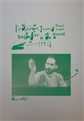 اخبار تئاتر|سیدمحمد مساوات با «بیگانه در خانه» به تئاتر مستقل می‌آید