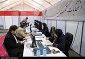 ششمین روز ثبت‌نام داوطلبان یازدهمین دوره انتخابات مجلس شورای اسلامی - فرمانداری تهران