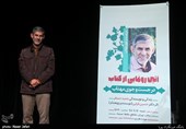 حمید حسام در مراسم رونمایی از کتاب در جست وجوی مهتاب