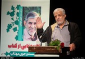 سخنرانی گلعلی بابایی در مراسم رونمایی از کتاب در جست وجوی مهتاب