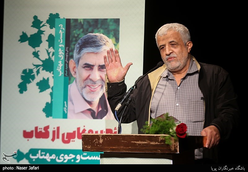 مراسم رونمایی از کتاب در جست وجوی مهتاب