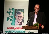 سخنرانی حسین قرایی در مراسم رونمایی از کتاب در جست وجوی مهتاب