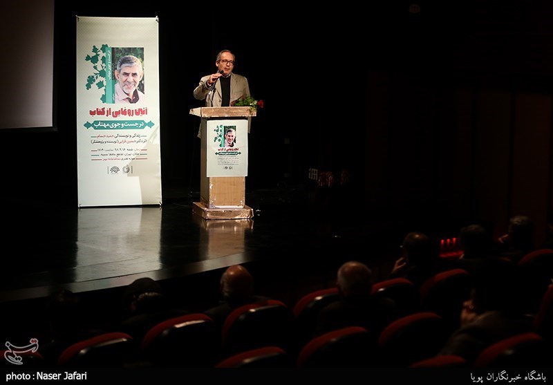 مراسم رونمایی از کتاب در جست وجوی مهتاب